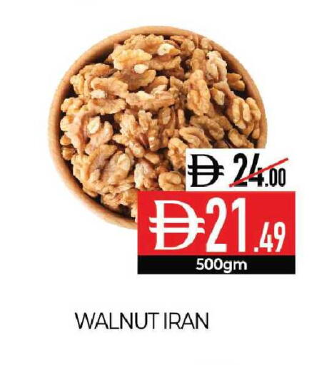 available at Delice Supermarket in UAE - Abu Dhabi