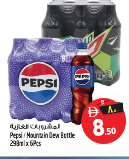 available at سفاري هايبر ماركت in الإمارات العربية المتحدة , الامارات - رَأْس ٱلْخَيْمَة