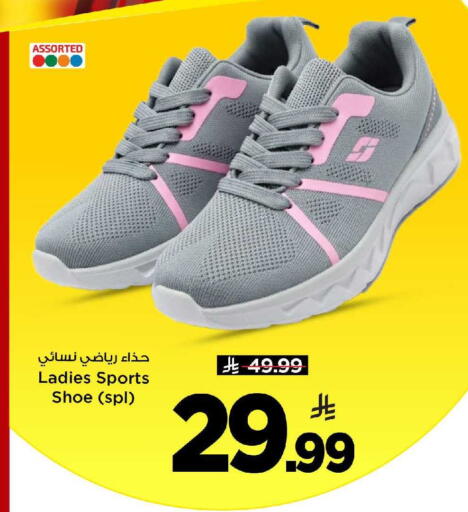 available at مارك & سيف in مملكة العربية السعودية, السعودية, سعودية - الرياض