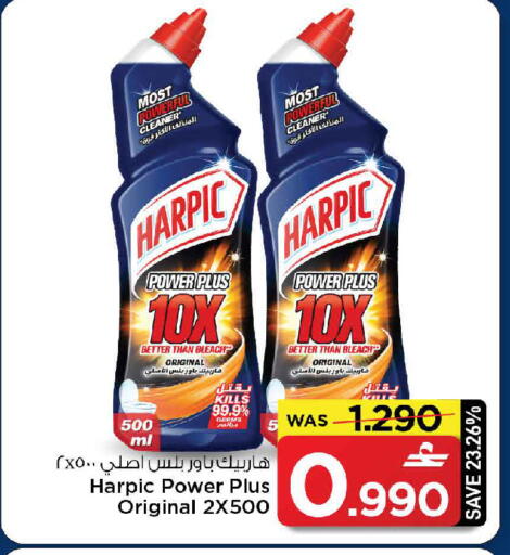 available at MARK & SAVE in Oman - Muscat