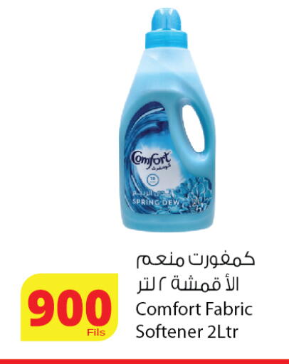 available at Agricultural Food Products Co. in Kuwait - Ahmadi Governorate