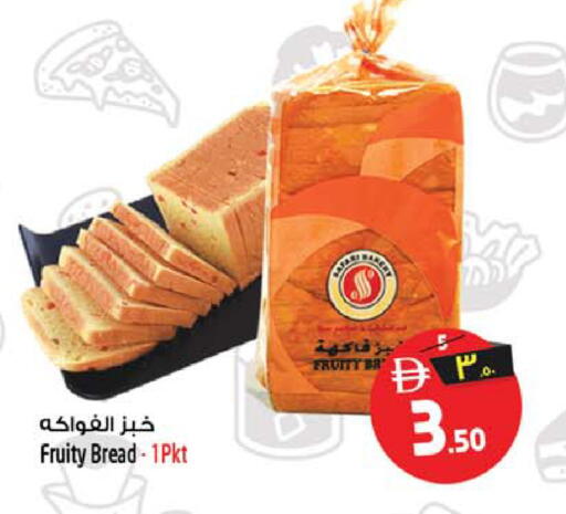 available at Safari Hypermarket in UAE - Sharjah / Ajman