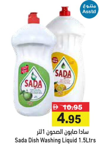 available at أسواق رامز in الإمارات العربية المتحدة , الامارات - رَأْس ٱلْخَيْمَة