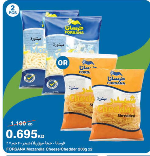 available at هايبرماكس in الكويت - محافظة الجهراء