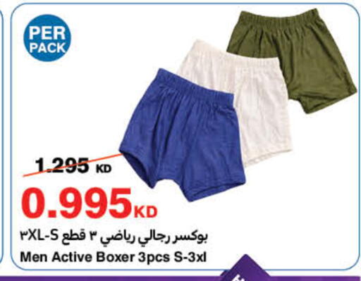 available at هايبرماكس in الكويت - محافظة الجهراء