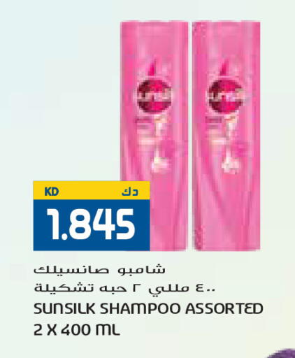 available at Grand Costo in Kuwait - Kuwait City