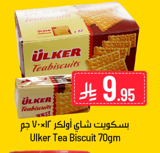 available at We One Shopping Center in KSA, Saudi Arabia, Saudi - Al Khobar