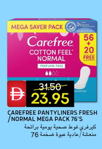 available at Select Market in UAE - Abu Dhabi