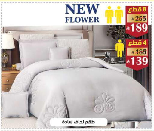 available at الهدايا سنتر in مملكة العربية السعودية, السعودية, سعودية - مكة المكرمة