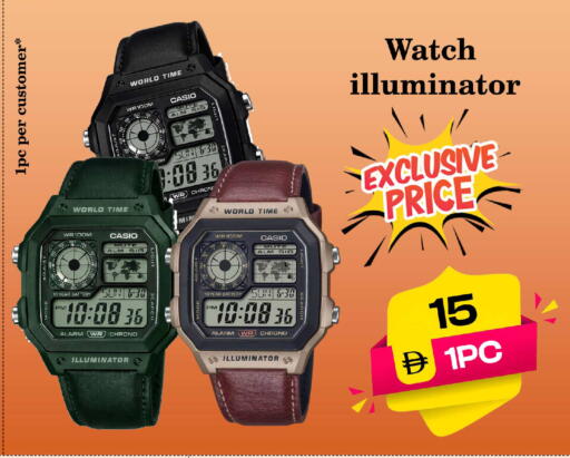 available at Safari Hypermarket  in UAE - Dubai