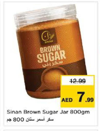 available at Nesto Hypermarket in UAE - Sharjah / Ajman