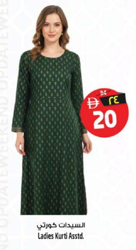 available at سفاري هايبر ماركت in الإمارات العربية المتحدة , الامارات - رَأْس ٱلْخَيْمَة