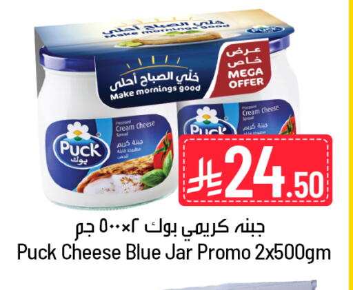 available at We One Shopping Center in KSA, Saudi Arabia, Saudi - Al Khobar