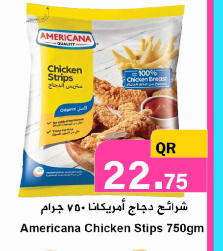 available at احلى مارت in قطر - الوكرة