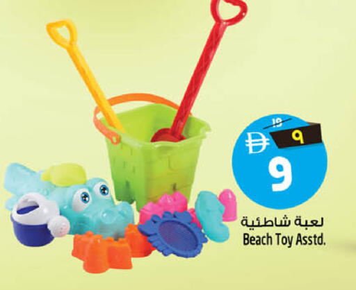 available at SAFARI HYPERMARKET  in UAE - Ras al Khaimah