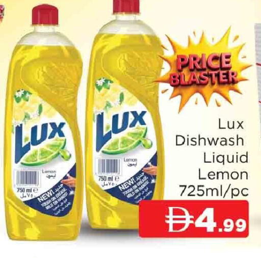 Lemon available at AL MADINA in UAE - Sharjah / Ajman