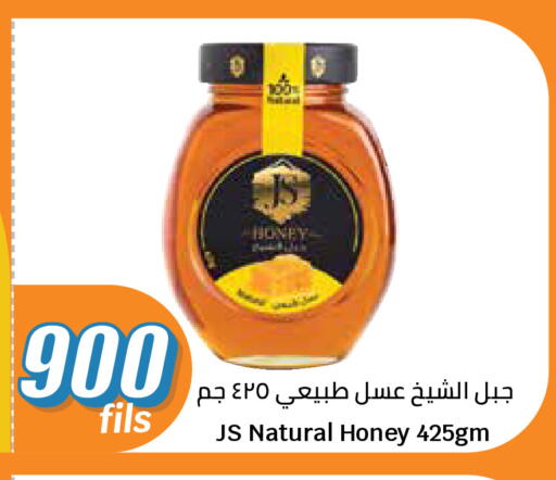 available at City Hypermarket in Kuwait - Jahra Governorate