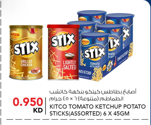 Tomato Potato available at  ALNASSER HYPERMARKET in Kuwait - Kuwait City