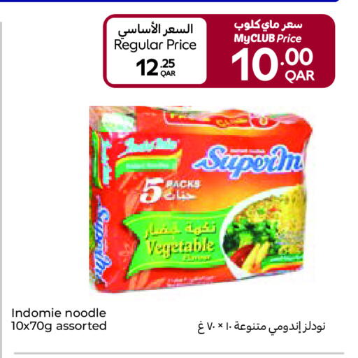 available at Carrefour in Qatar - Al-Shahaniya