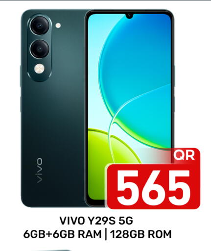 available at مجلس هايبرماركت in قطر - الريان