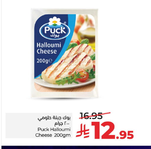 available at LULU Hypermarket in KSA, Saudi Arabia, Saudi - Al Hasa