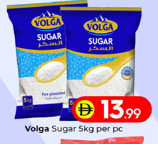available at Mubarak Hypermarket Sharjah in UAE - Sharjah / Ajman