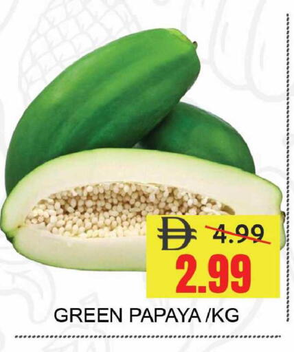 Papaya available at ليبتس هايبرماركت in الإمارات العربية المتحدة , الامارات - رَأْس ٱلْخَيْمَة