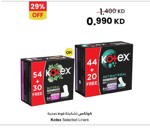 available at The Sultan Center in Kuwait - Ahmadi Governorate
