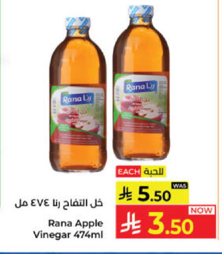 Apple available at كبايان هايبرماركت in مملكة العربية السعودية, السعودية, سعودية - ينبع