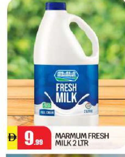 available at BIGmart in UAE - Abu Dhabi