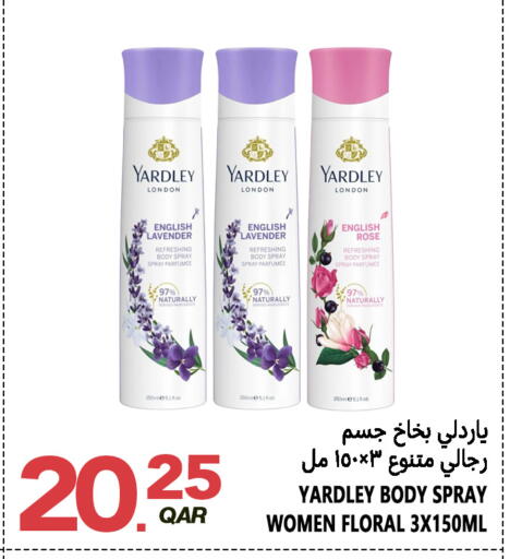 available at قصر الأغذية هايبرماركت in قطر - أم صلال