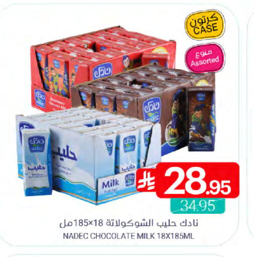 available at Muntazah Markets in KSA, Saudi Arabia, Saudi - Qatif