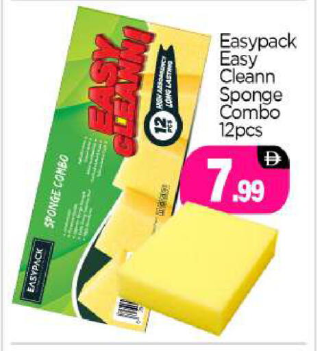 available at BIGmart in UAE - Abu Dhabi