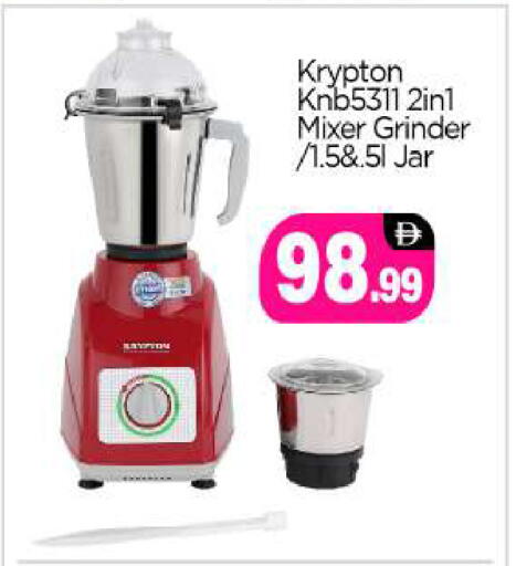 available at BIGmart in UAE - Abu Dhabi