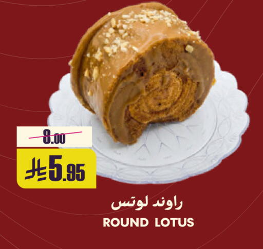 available at سبت in مملكة العربية السعودية, السعودية, سعودية - بريدة