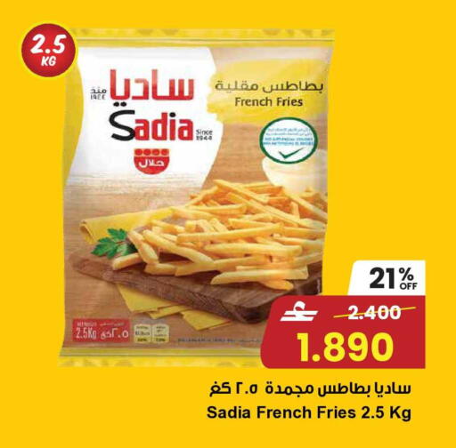 available at Sultan Center  in Oman - Muscat