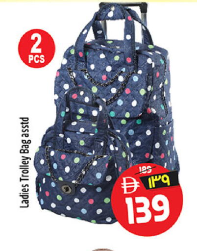 available at Safari Hypermarket in UAE - Sharjah / Ajman