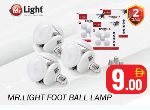 available at Souk Al Mubarak Hypermarket in UAE - Sharjah / Ajman