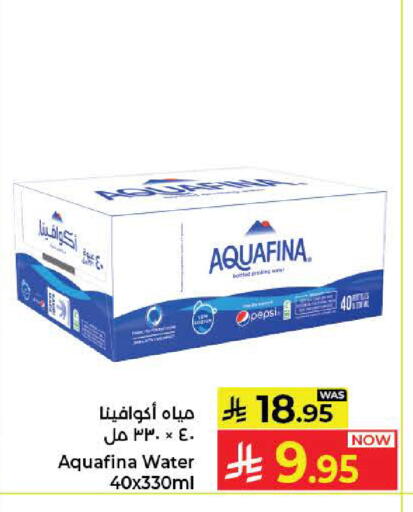 available at كبايان هايبرماركت in مملكة العربية السعودية, السعودية, سعودية - جدة