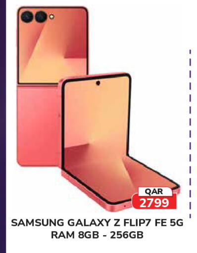 available at تك هاوس in قطر - الوكرة