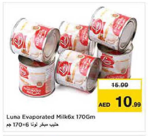 available at Nesto Hypermarket in UAE - Dubai