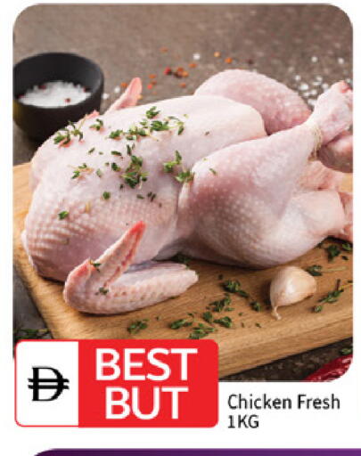 available at TALAL MARKET in UAE - Abu Dhabi