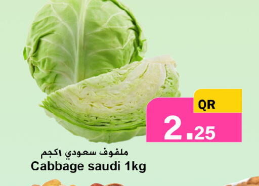 Cabbage from Saudi Arabia available at احلى مارت in قطر - الوكرة