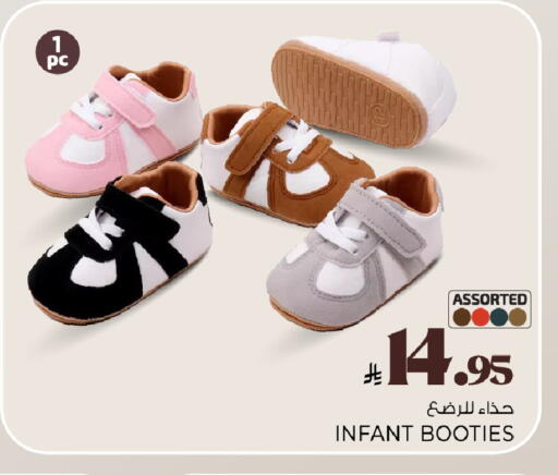 available at مارك & سيف in مملكة العربية السعودية, السعودية, سعودية - الأحساء‎