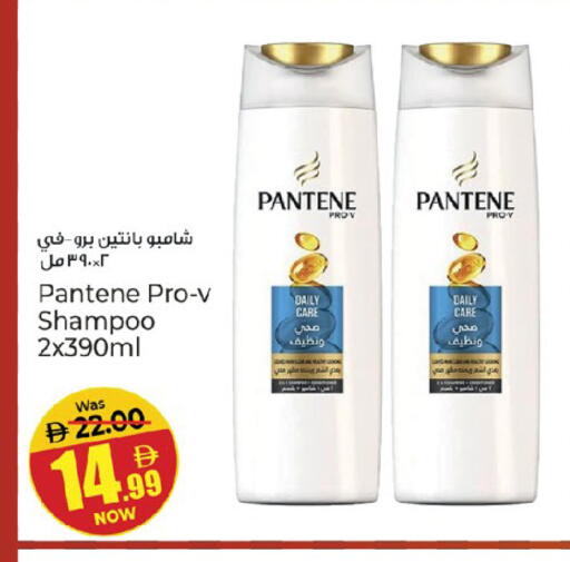 available at كنز هايبرماركت in الإمارات العربية المتحدة , الامارات - الشارقة / عجمان