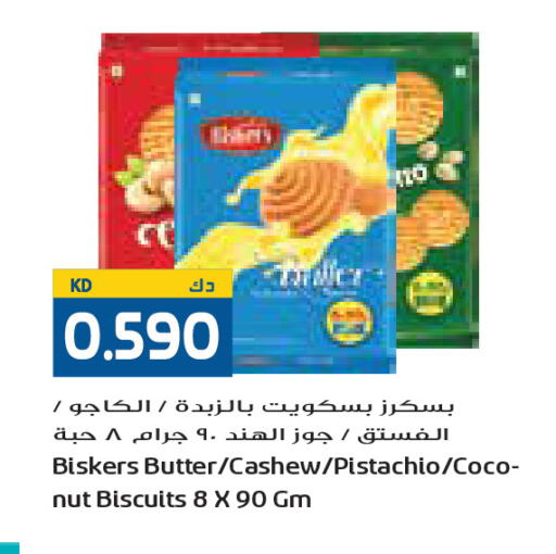 available at Grand Costo in Kuwait - Kuwait City