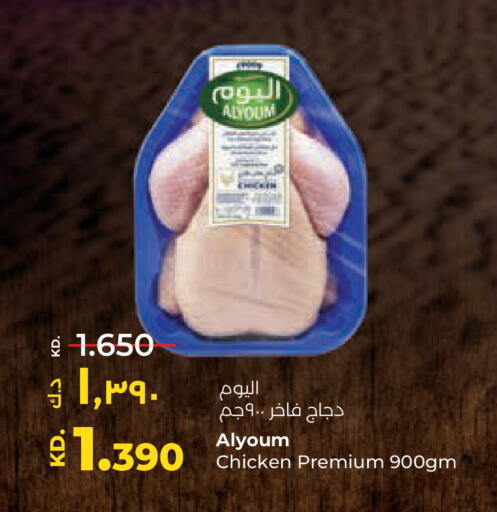 available at Lulu Hypermarket  in Kuwait - Kuwait City