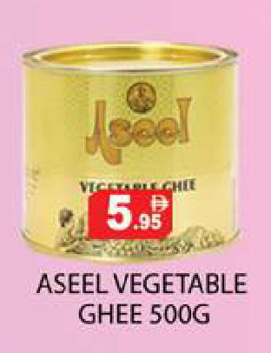 available at Zain Mart Supermarket in UAE - Ras al Khaimah