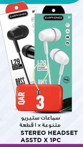 available at مرزا هايبرماركت in قطر - الشمال