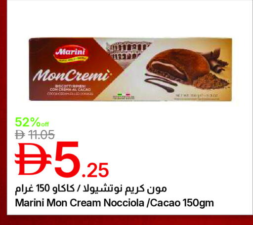 available at جمعية الامارات التعاونية in الإمارات العربية المتحدة , الامارات - دبي